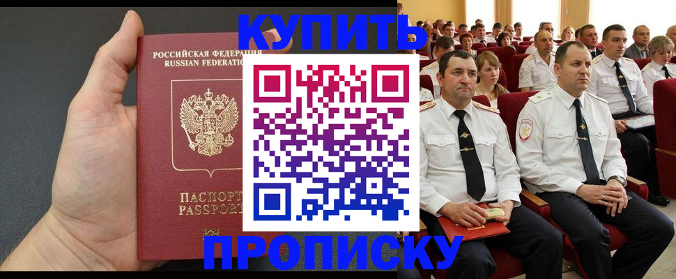 временная регистрация поиск в Уяре